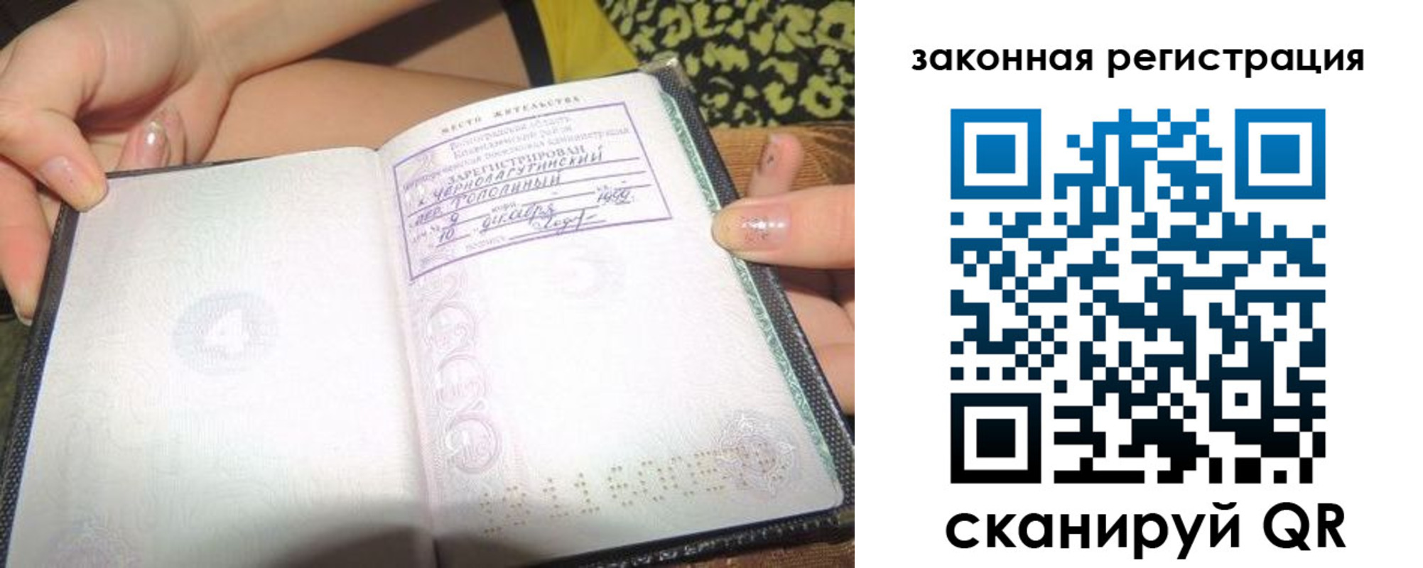 регистрация для школы в Бронницах