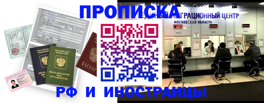 регистрация для дет. сада в Бронницах