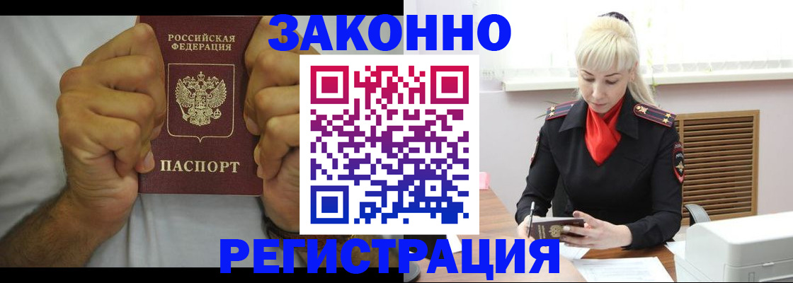 регистрация для школы в Бронницах